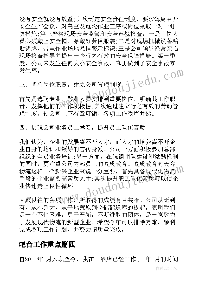 最新幼儿园小班教案美丽的花 小班美术活动教案美丽的花(精选8篇)