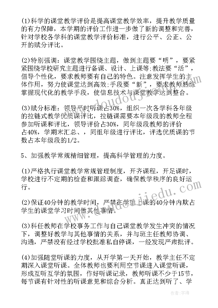 最新幼儿园小班三浴锻炼总结(通用9篇)