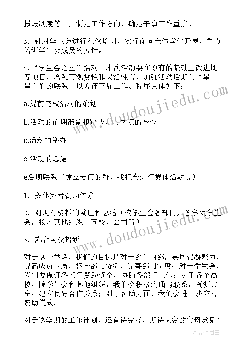 最新司法行政工作个人总结(通用5篇)