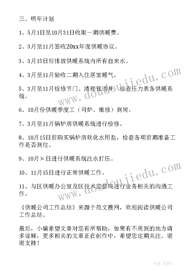 最新深圳计划单列市意思 深圳市立法工作计划(模板6篇)