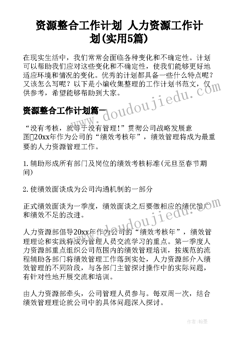 大学生红色寒假社会实践报告(优质10篇)