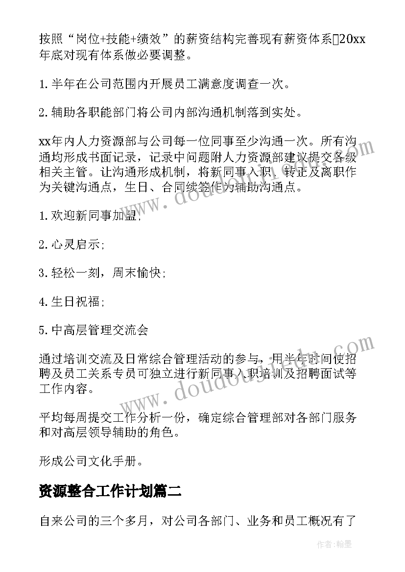 大学生红色寒假社会实践报告(优质10篇)