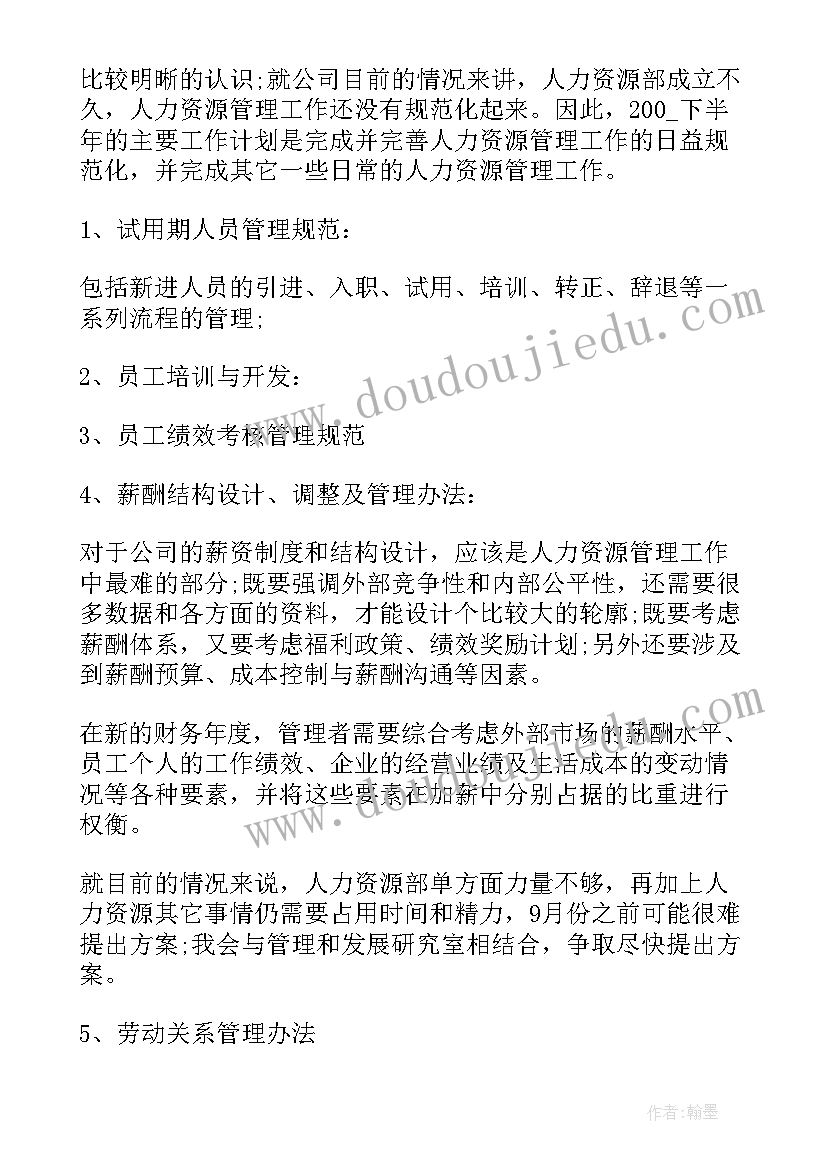 大学生红色寒假社会实践报告(优质10篇)