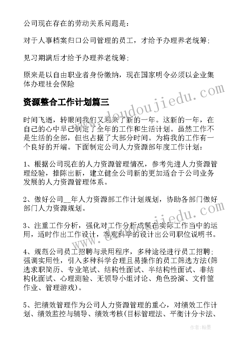 大学生红色寒假社会实践报告(优质10篇)