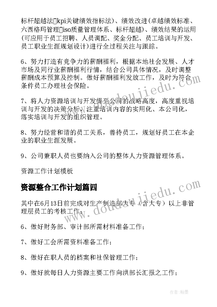 大学生红色寒假社会实践报告(优质10篇)