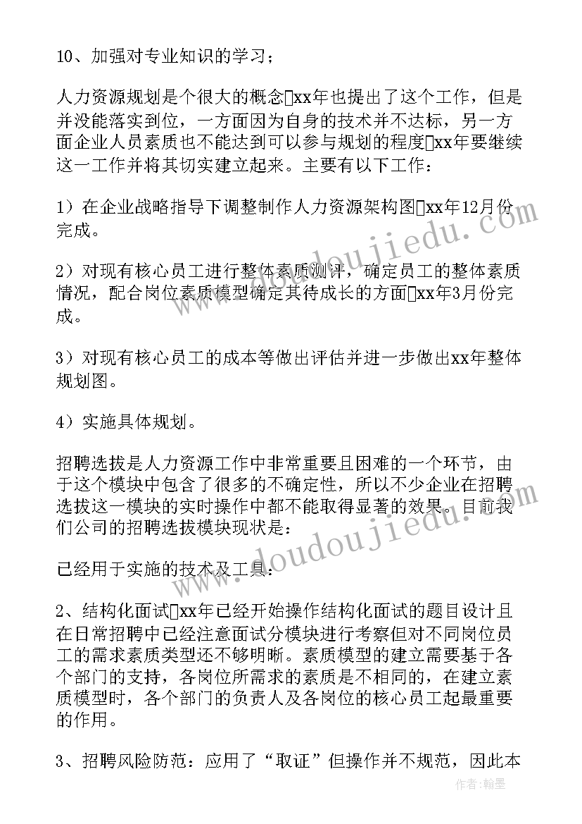 大学生红色寒假社会实践报告(优质10篇)