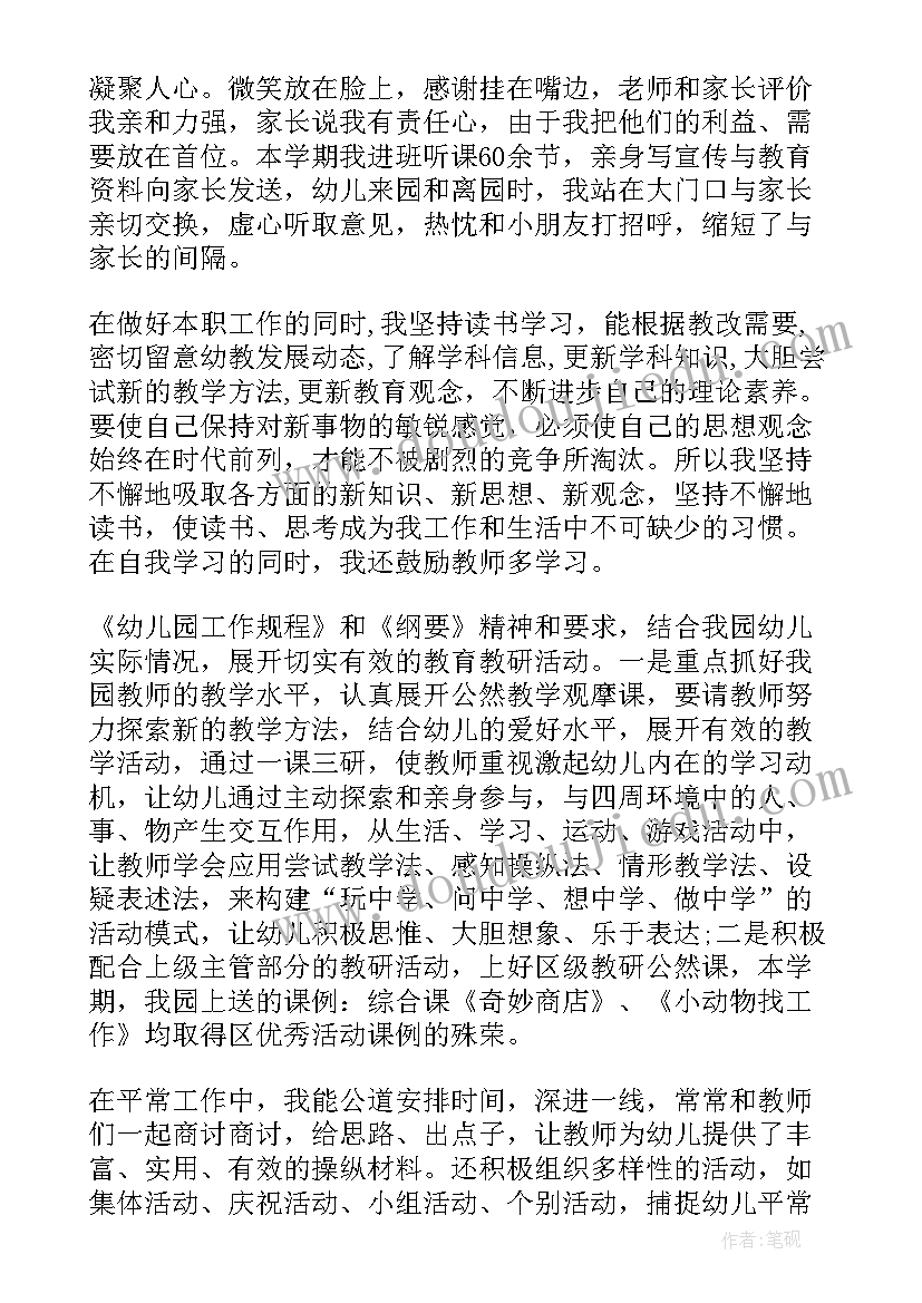 色彩总结报告(大全8篇)