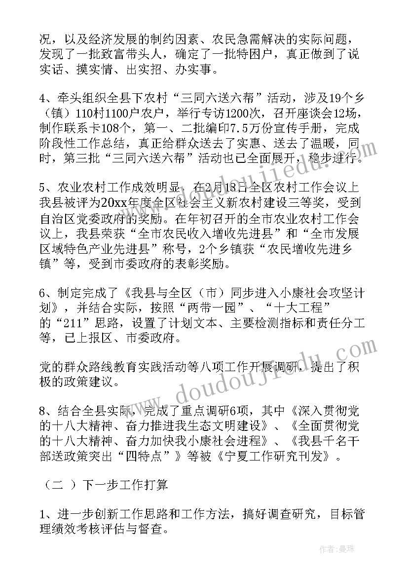 初中历史德育论文(优秀5篇)