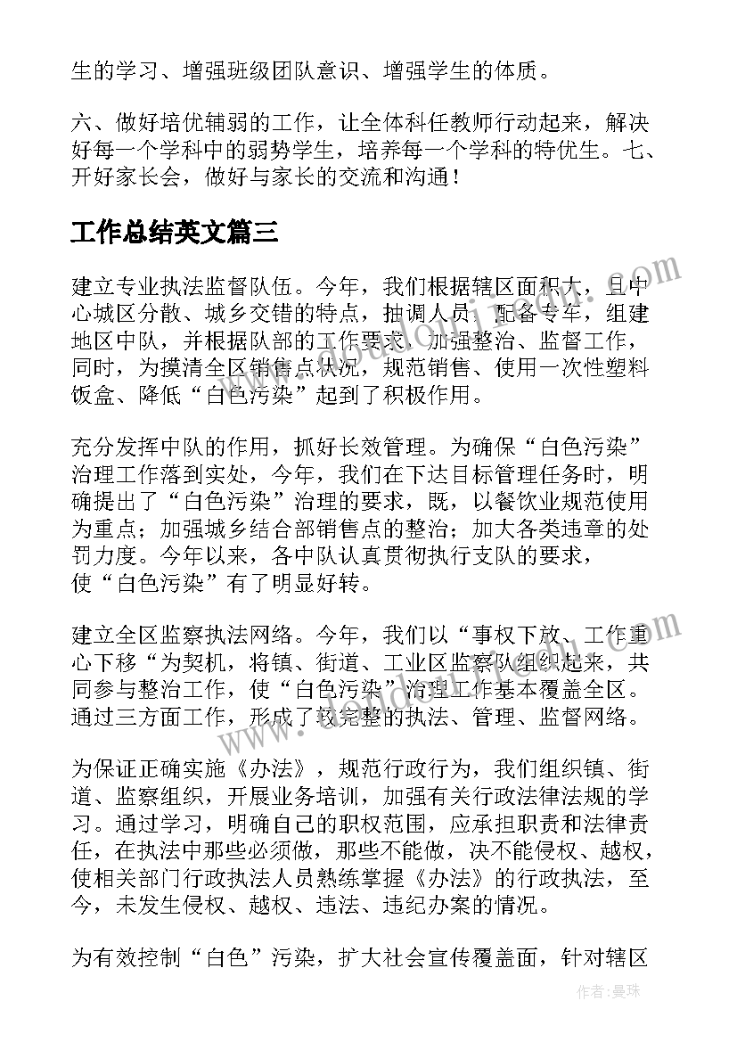 初中历史德育论文(优秀5篇)