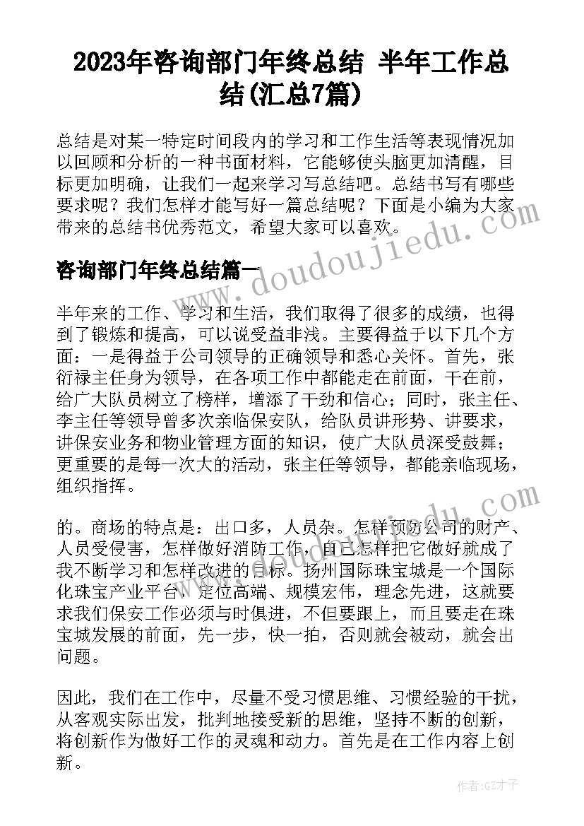 2023年小学音乐教案课后反思 小学音乐教学反思(汇总6篇)