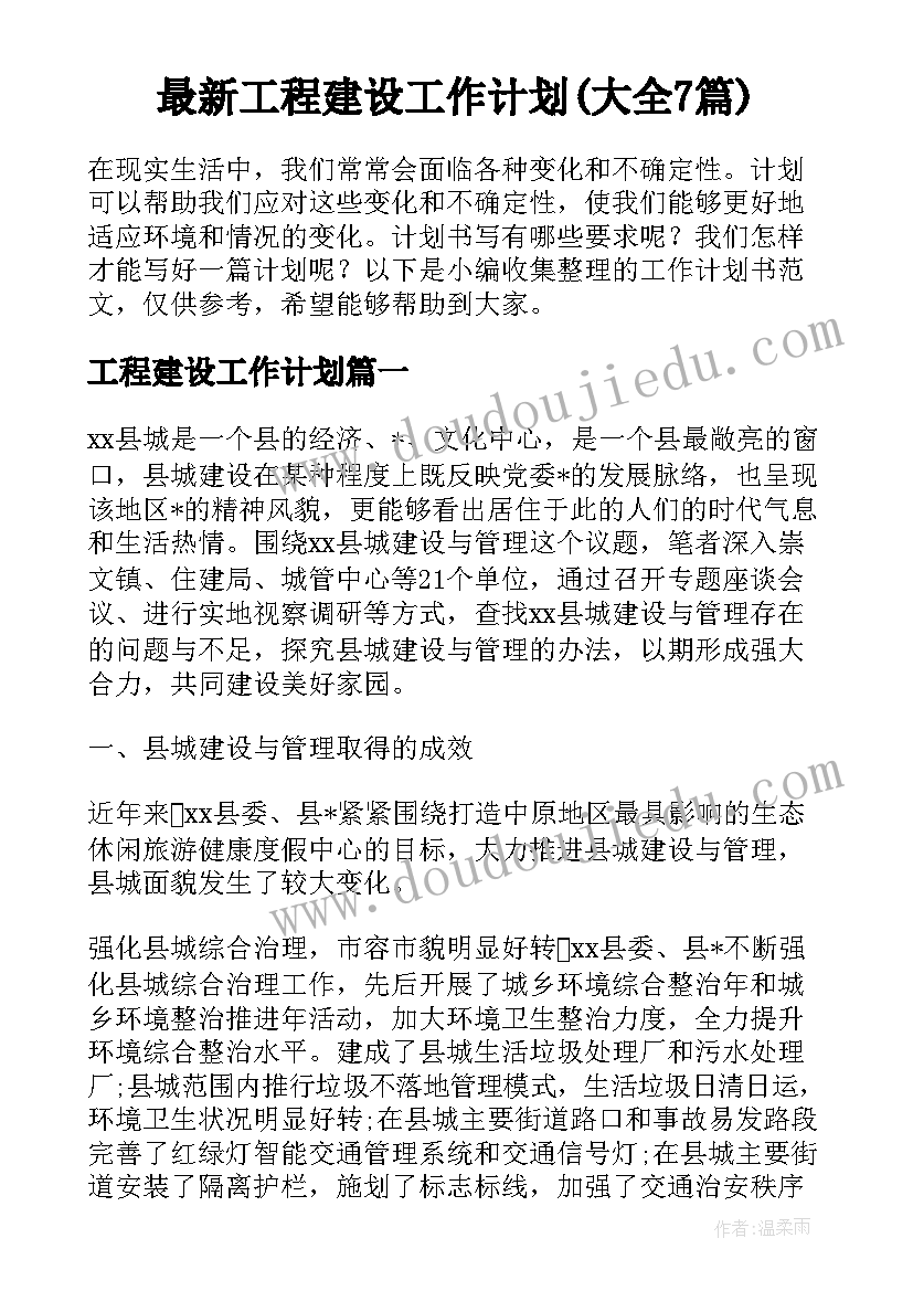 2023年小学食品安全自查报告(汇总5篇)