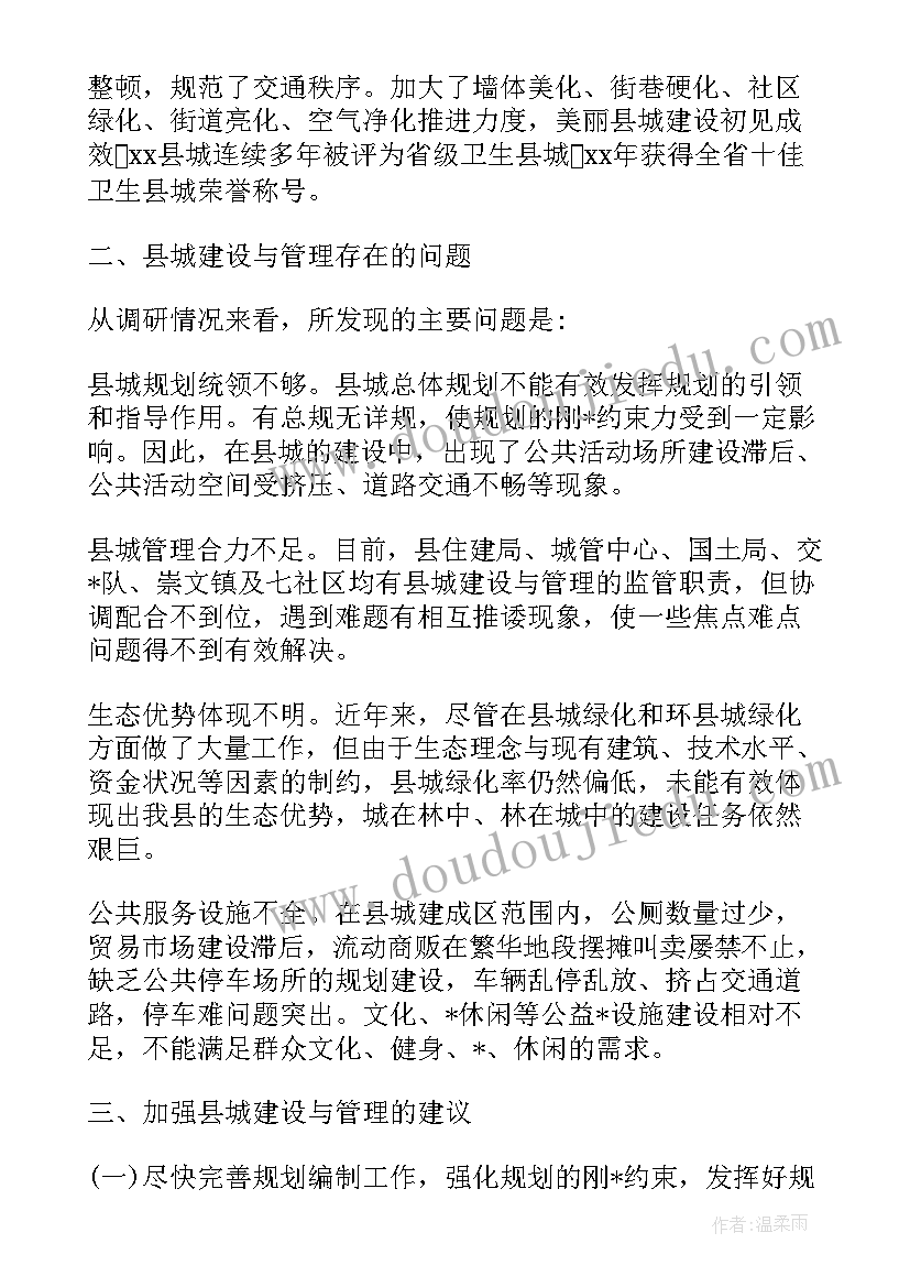 2023年小学食品安全自查报告(汇总5篇)