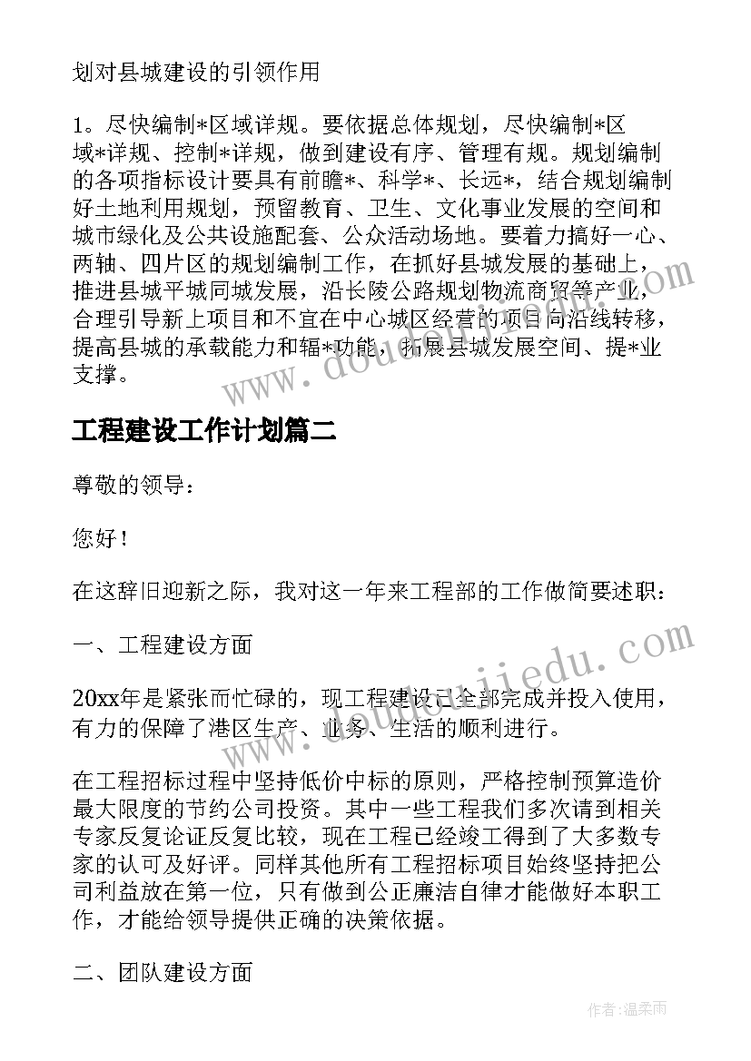 2023年小学食品安全自查报告(汇总5篇)