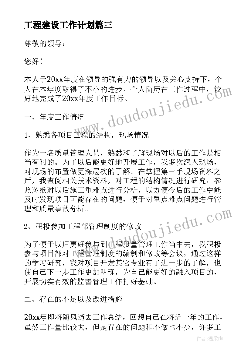 2023年小学食品安全自查报告(汇总5篇)