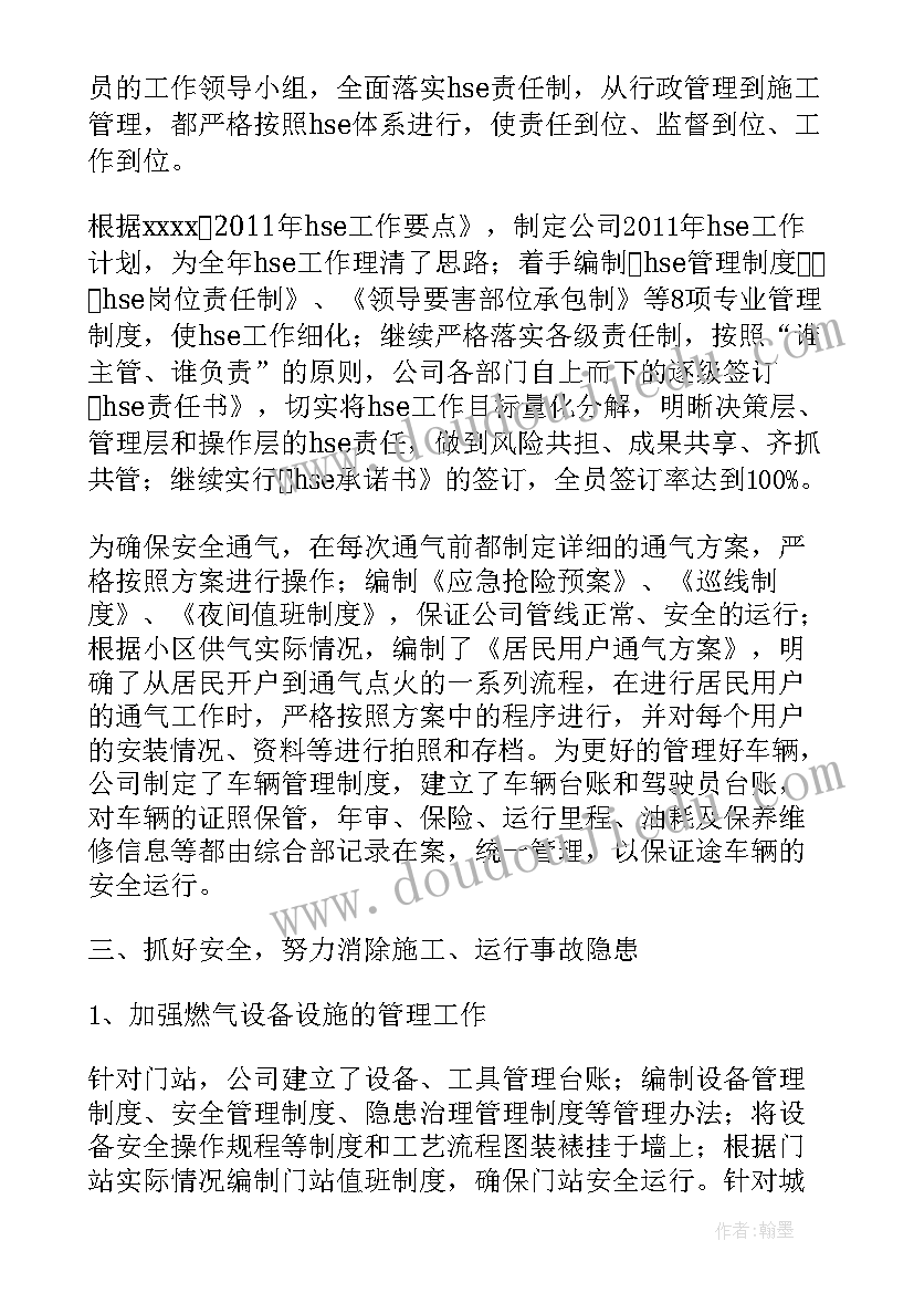 小学三年级上美术教学计划 美术版三年级品社教学工作计划(大全7篇)