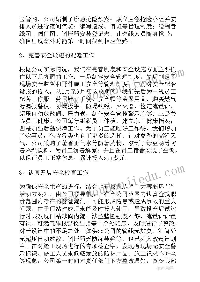 小学三年级上美术教学计划 美术版三年级品社教学工作计划(大全7篇)