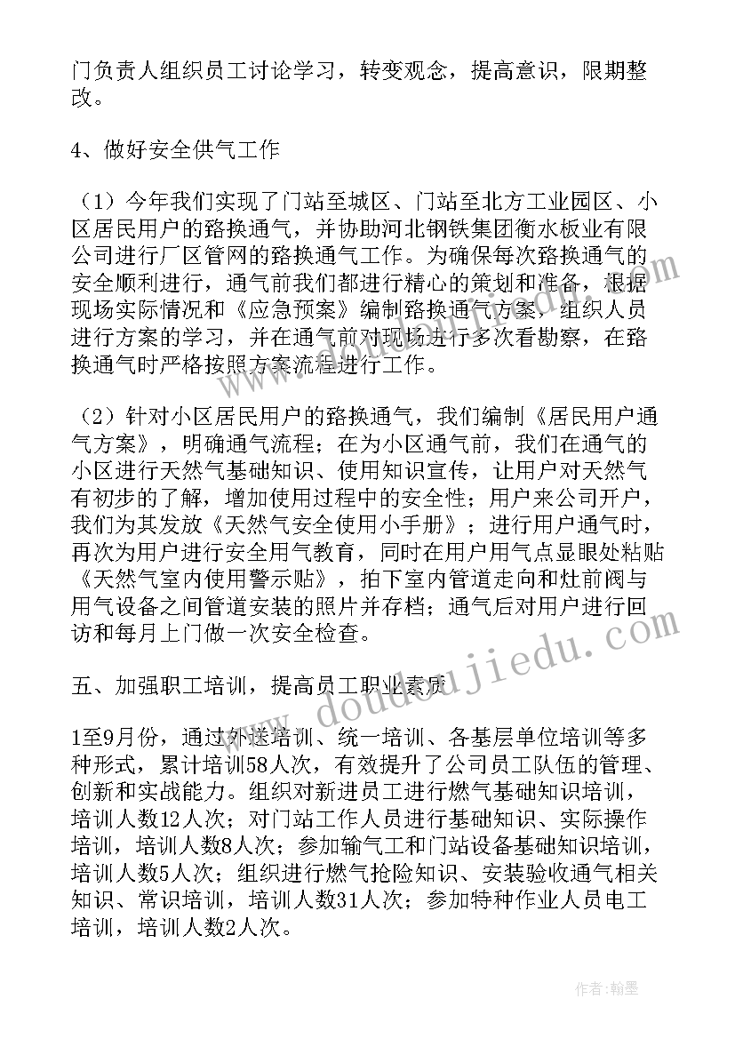 小学三年级上美术教学计划 美术版三年级品社教学工作计划(大全7篇)