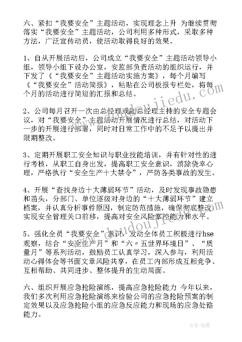 小学三年级上美术教学计划 美术版三年级品社教学工作计划(大全7篇)