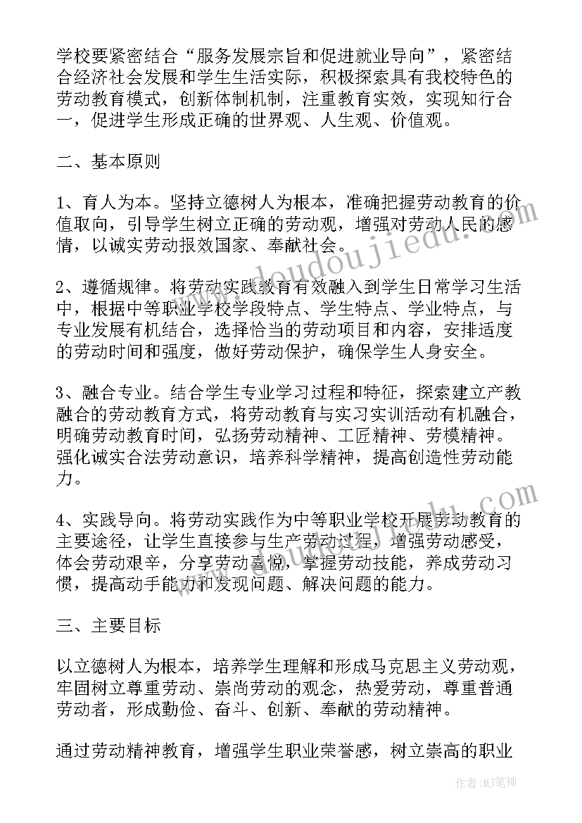 2023年红色文化课题开题报告(优秀5篇)