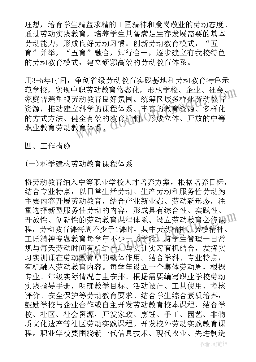 2023年红色文化课题开题报告(优秀5篇)