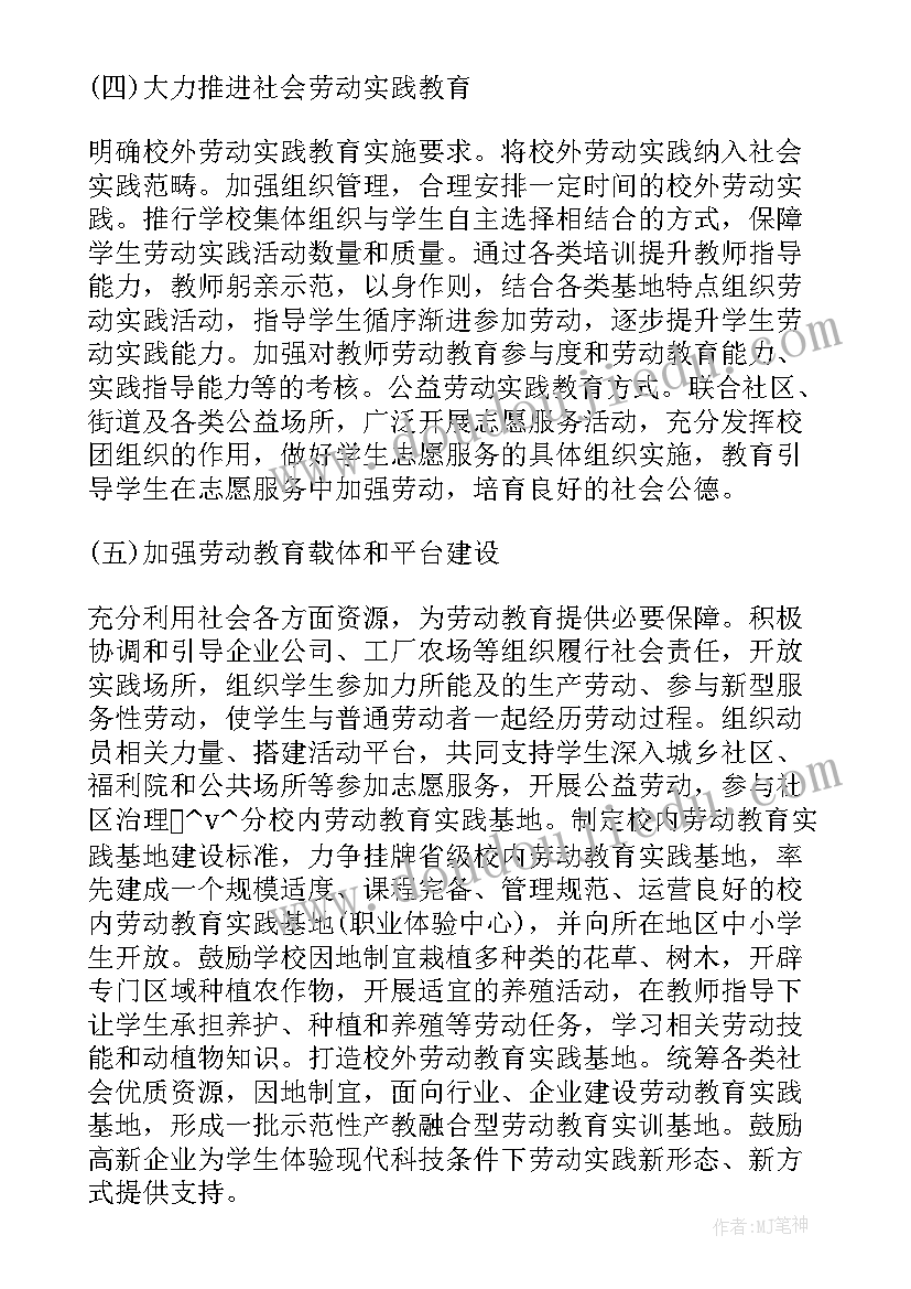 2023年红色文化课题开题报告(优秀5篇)