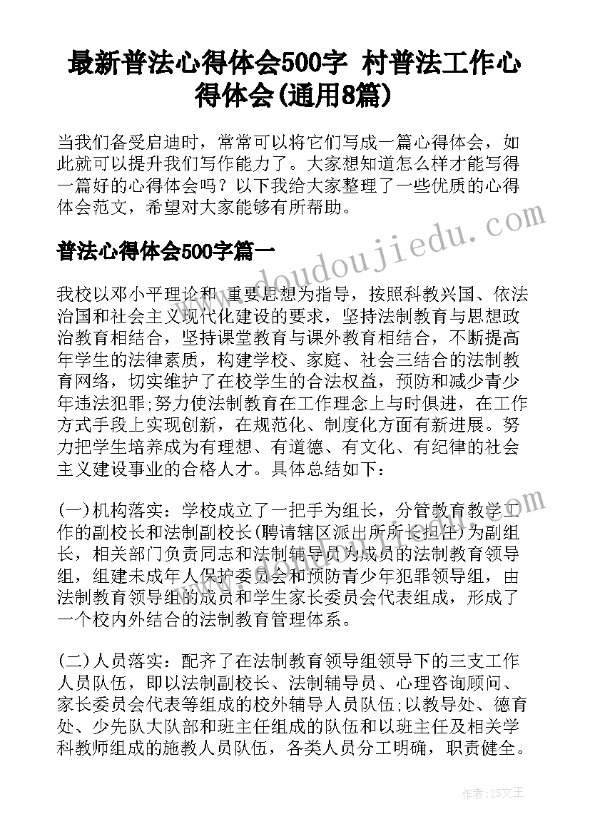 最新信息技术教学手段进行教学的情况 信息技术教师研修工作计划(模板6篇)