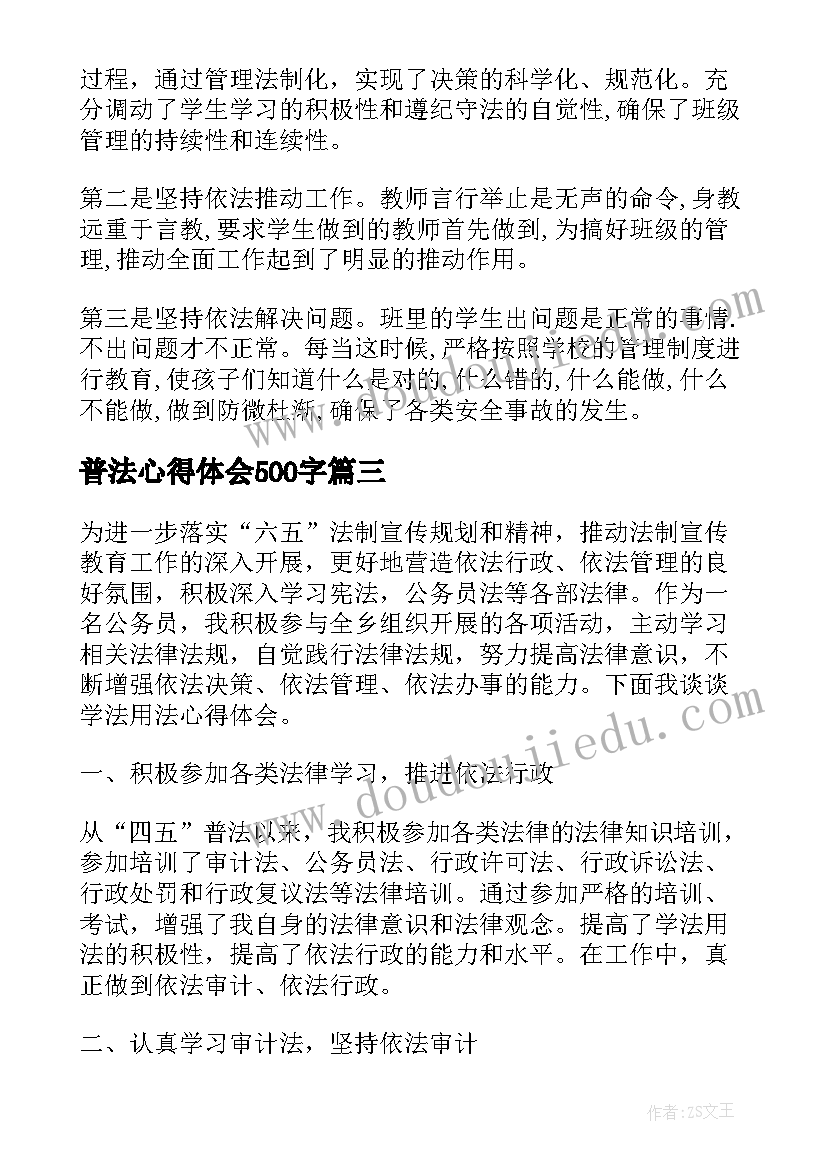 最新信息技术教学手段进行教学的情况 信息技术教师研修工作计划(模板6篇)