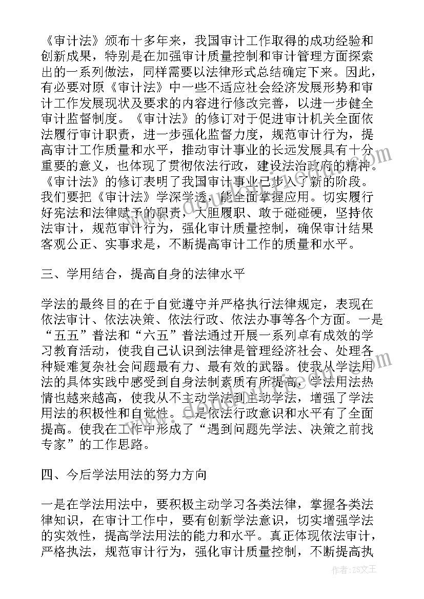 最新信息技术教学手段进行教学的情况 信息技术教师研修工作计划(模板6篇)