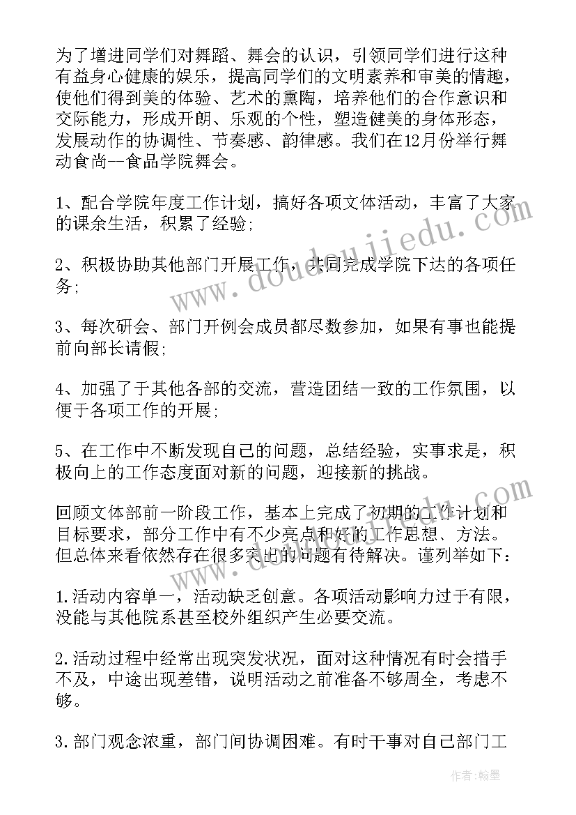 设备安装专业工程分包合同(优质9篇)