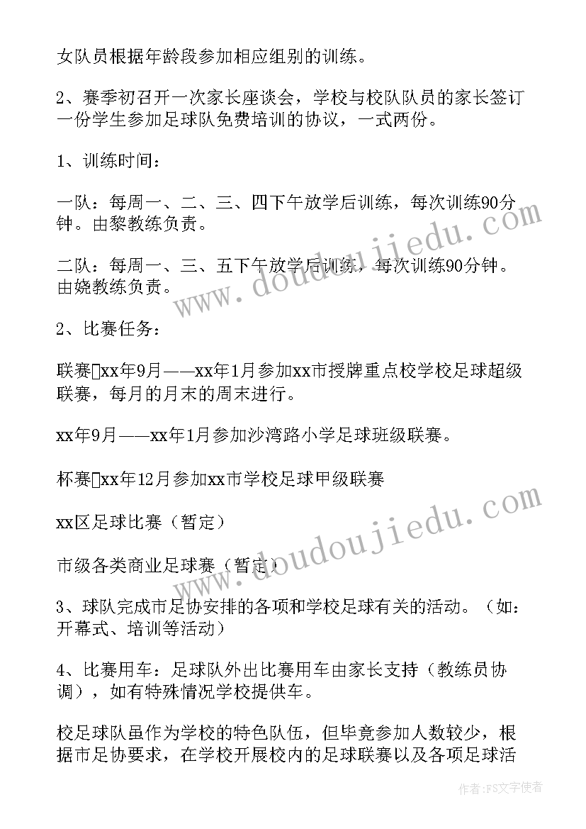 最新自主招生自我介绍英语(精选5篇)