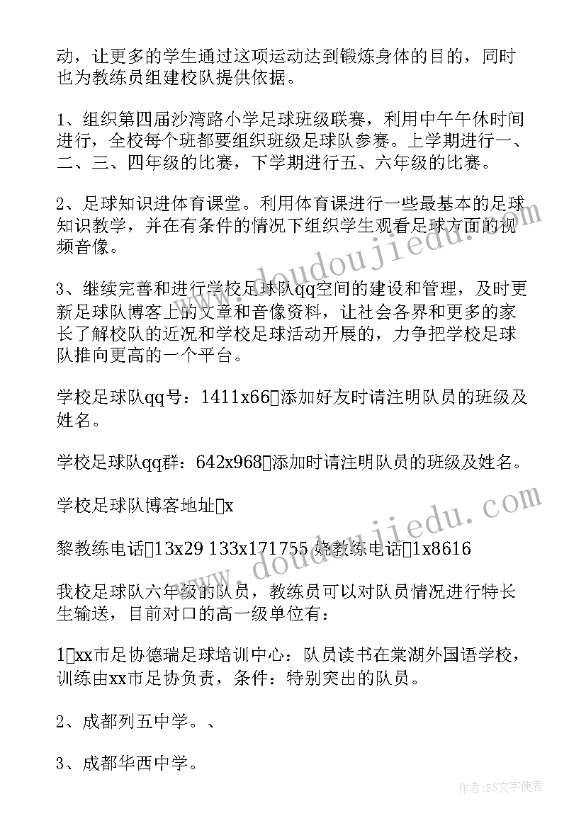 最新自主招生自我介绍英语(精选5篇)