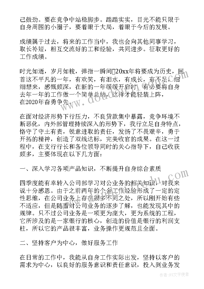 市场经理年终总结报告(汇总5篇)