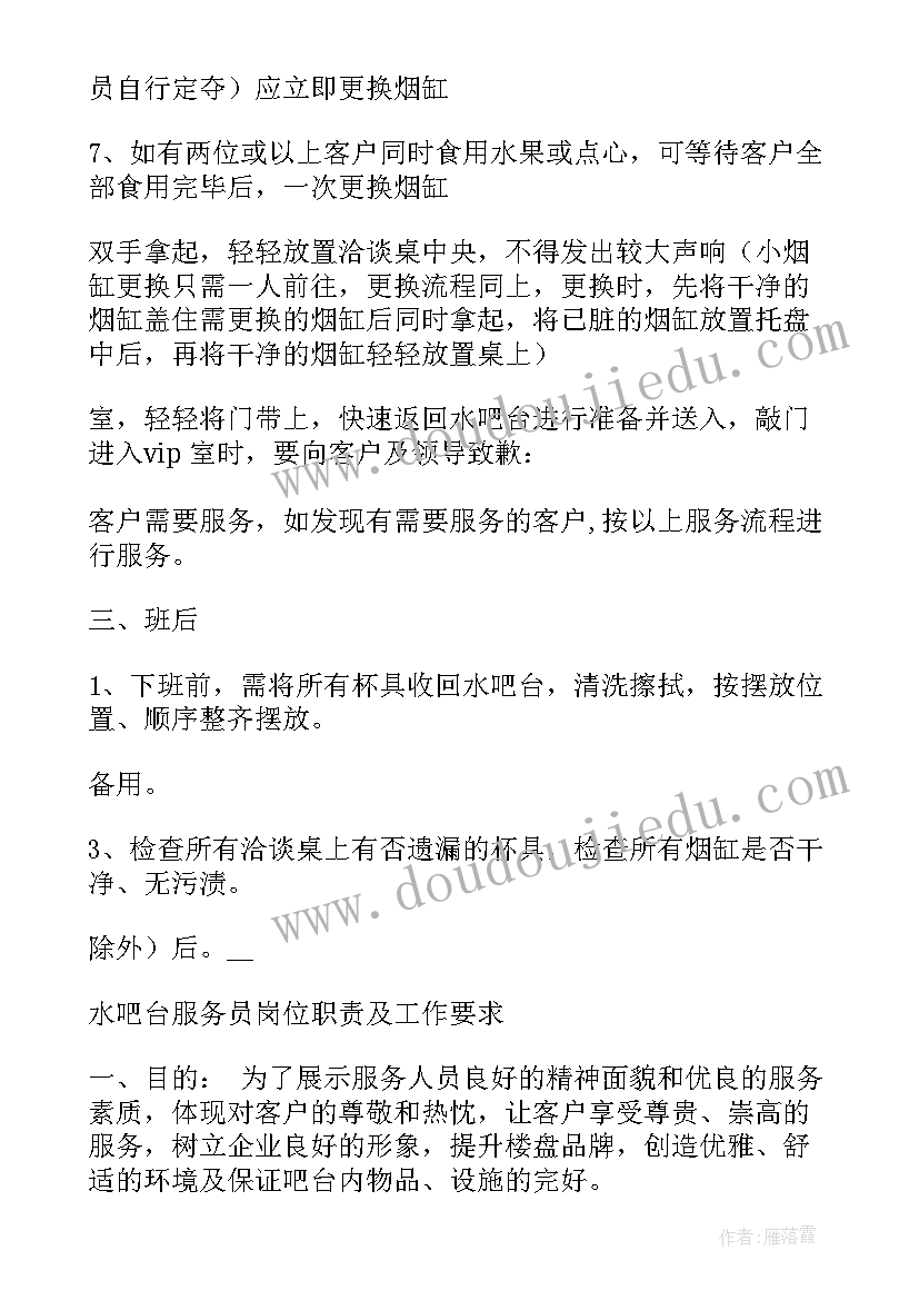 2023年人音版二年级小麻雀教学反思(模板8篇)