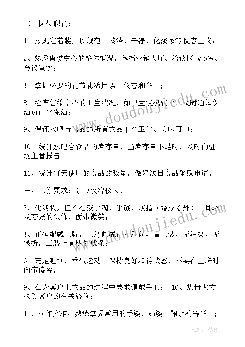 2023年人音版二年级小麻雀教学反思(模板8篇)