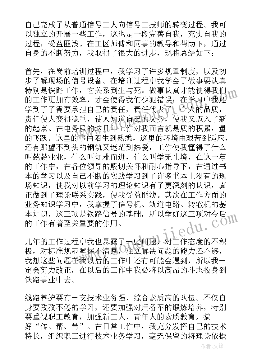 年终计划语 律师年度计划及工作总结(通用10篇)