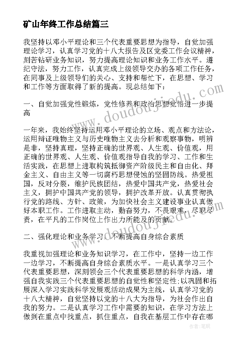 最新幼儿园厨房卫生整改报告 幼儿园卫生保健整改报告(大全5篇)