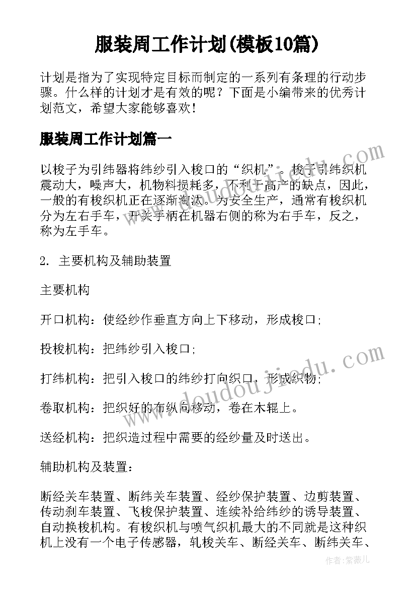 最新二年级音乐有个洋娃娃教学反思 我有个笔友教学反思(大全5篇)