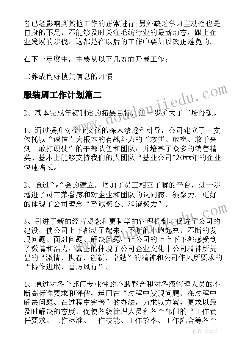 最新二年级音乐有个洋娃娃教学反思 我有个笔友教学反思(大全5篇)