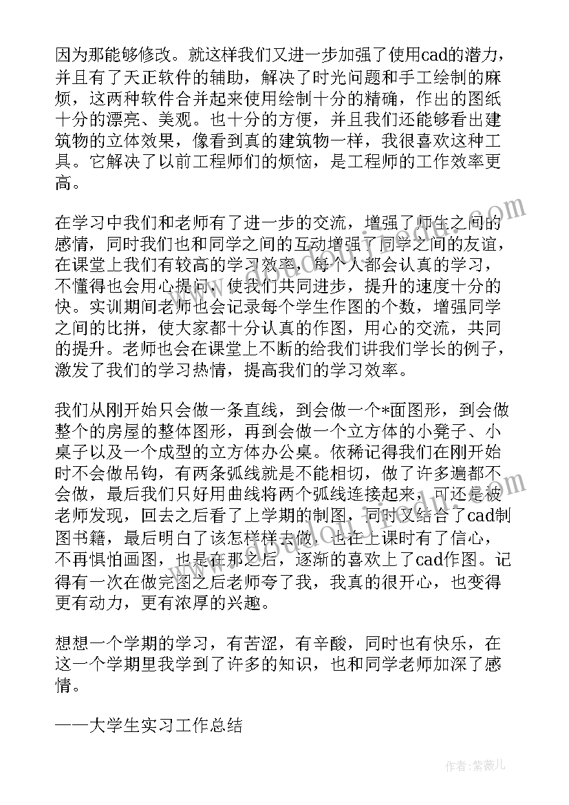 2023年校庆新媒体运营方案(实用5篇)