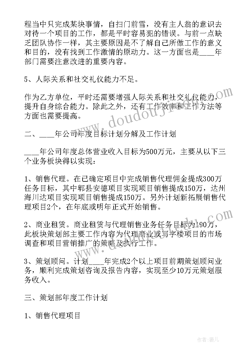 最新长沙文案设计策划公司(优质5篇)