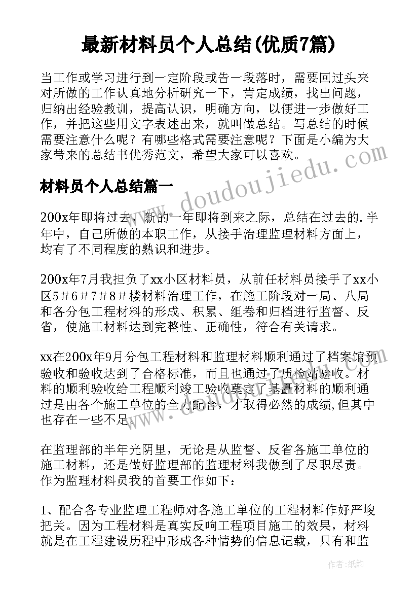 2023年大班秋天来了详细教案(优质5篇)