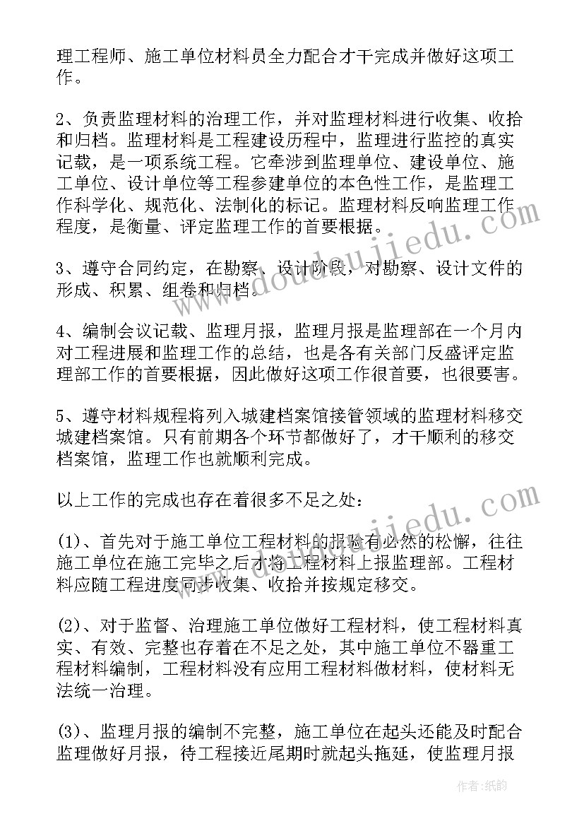 2023年大班秋天来了详细教案(优质5篇)