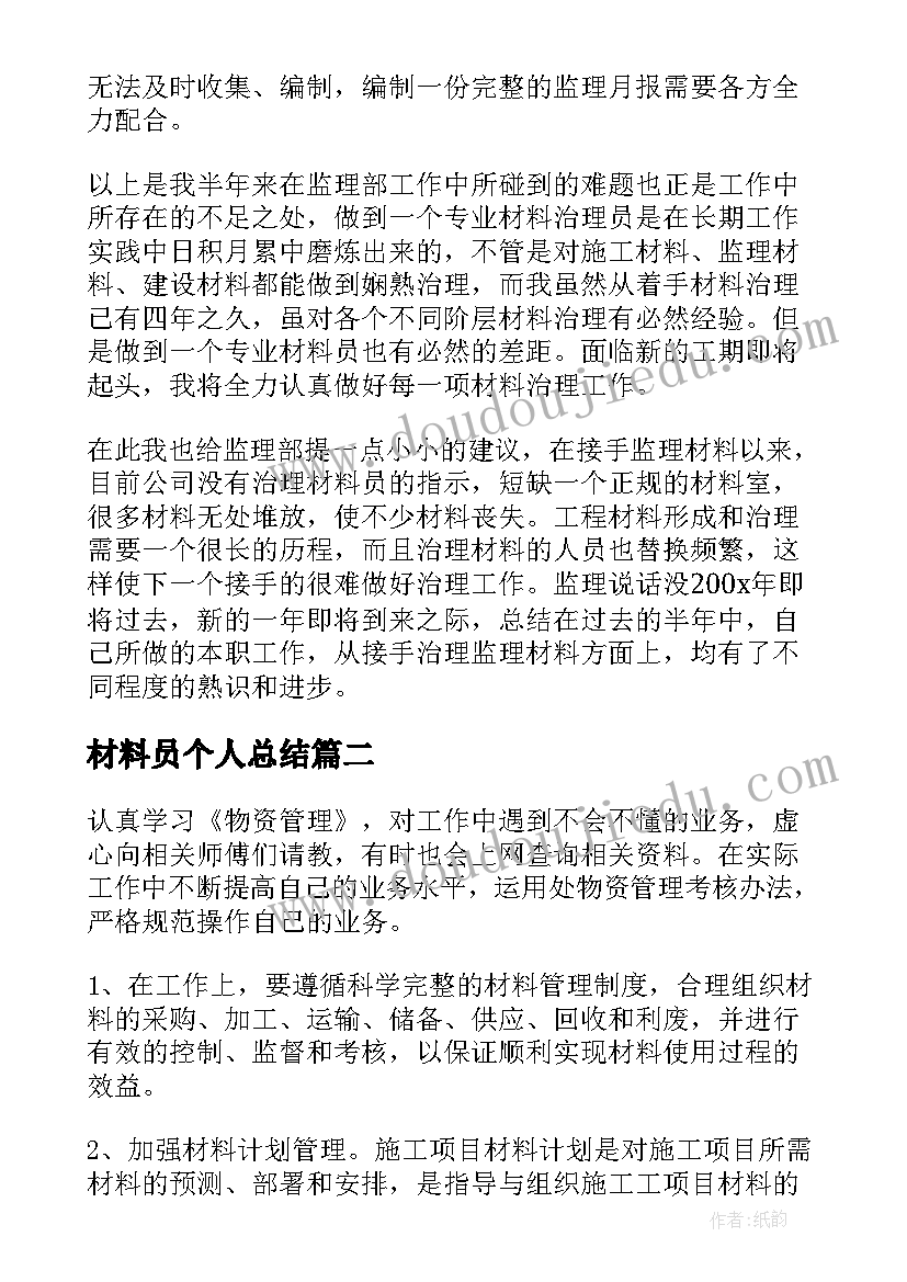 2023年大班秋天来了详细教案(优质5篇)