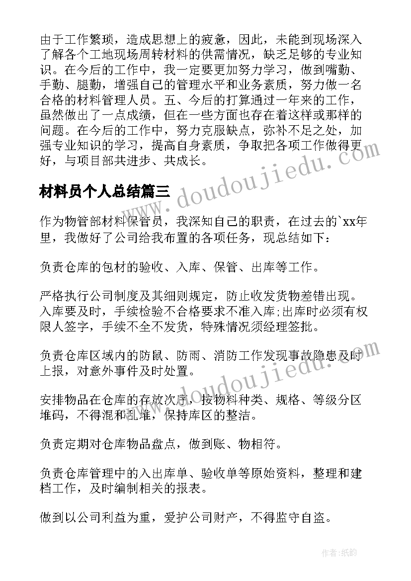 2023年大班秋天来了详细教案(优质5篇)