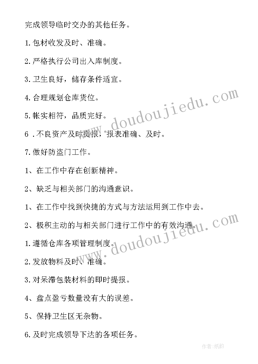 2023年大班秋天来了详细教案(优质5篇)