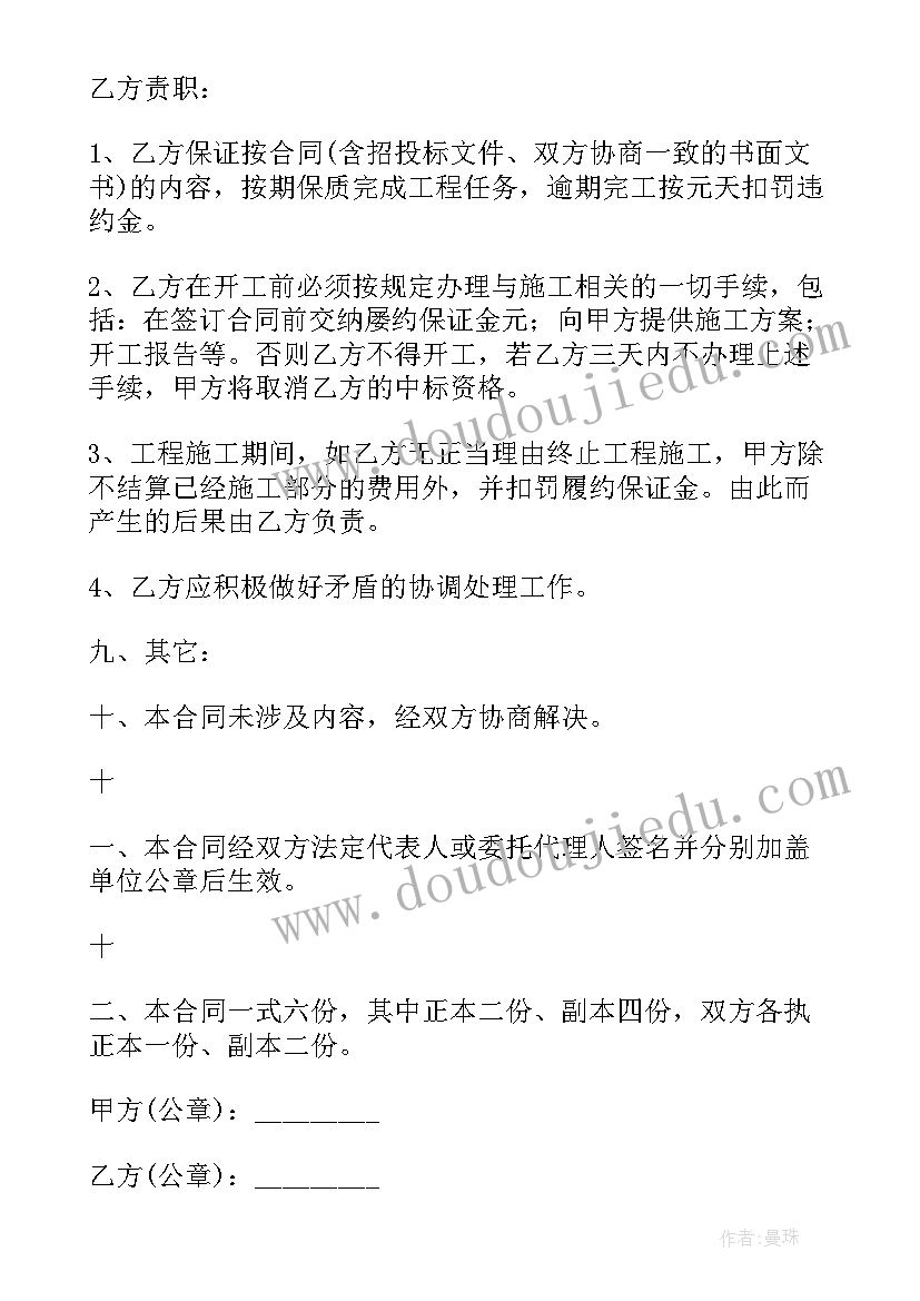 2023年乡镇河道排水治理方案 河道治理施工方案(通用5篇)