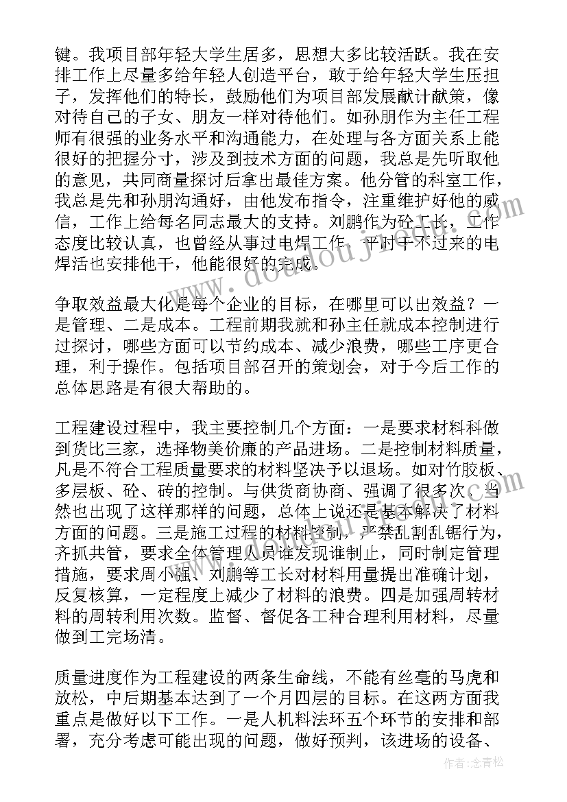 最新一年级数学跳绳教案反思(实用5篇)