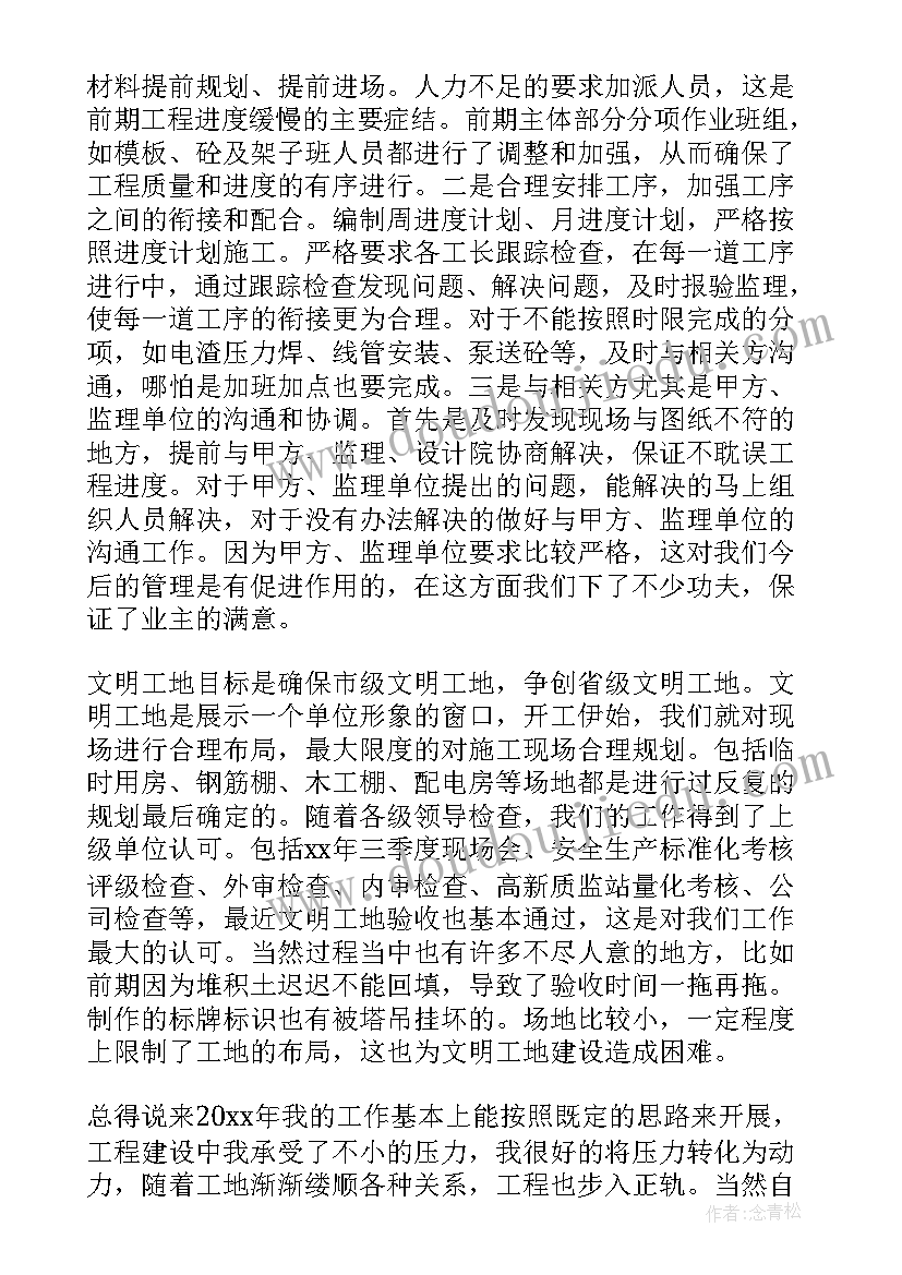 最新一年级数学跳绳教案反思(实用5篇)