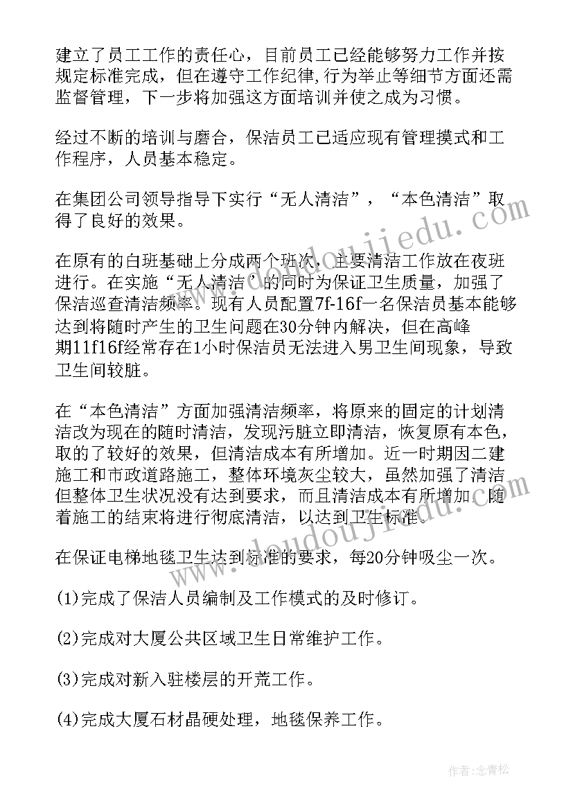 最新一年级数学跳绳教案反思(实用5篇)