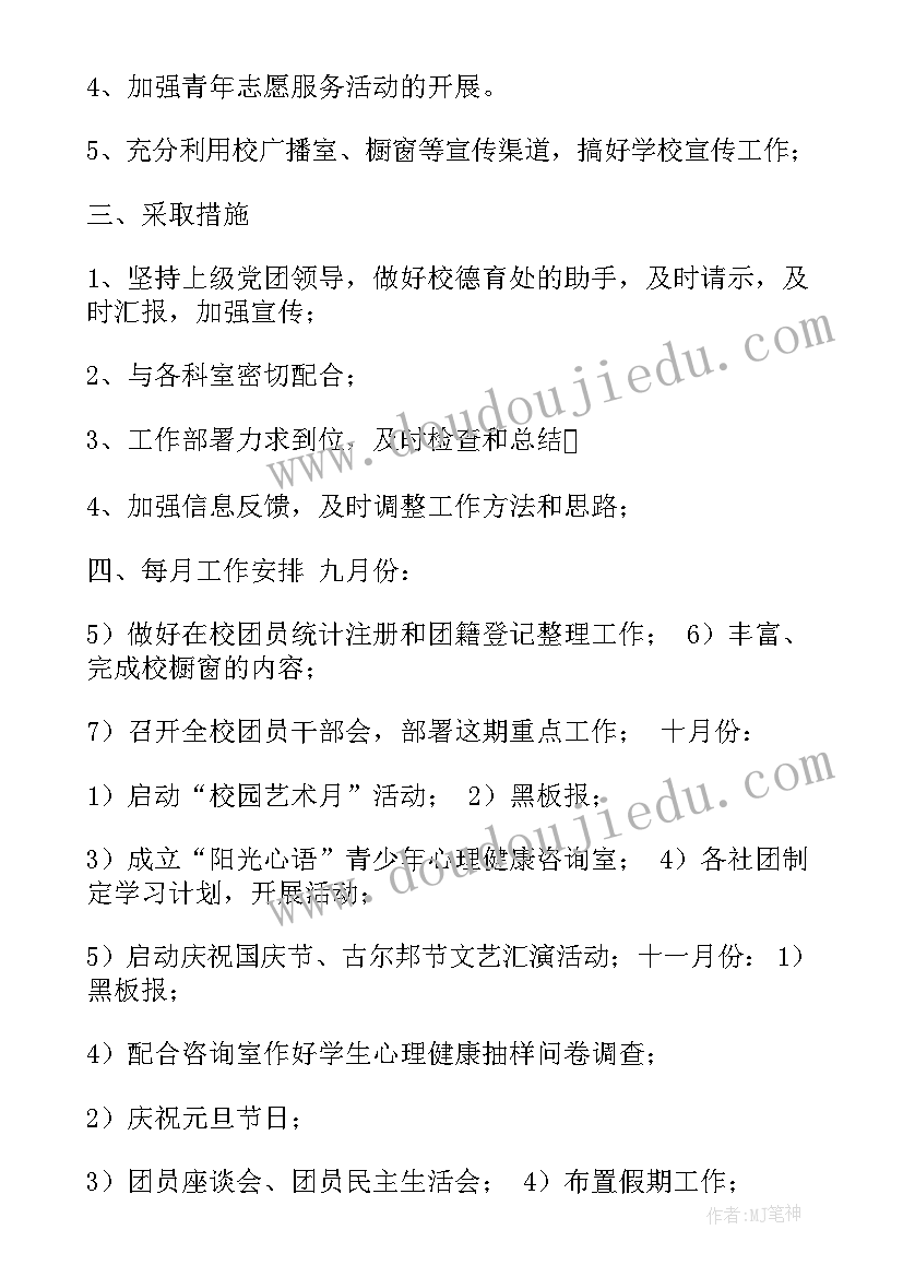 光学公司年终工作总结个人(优质6篇)